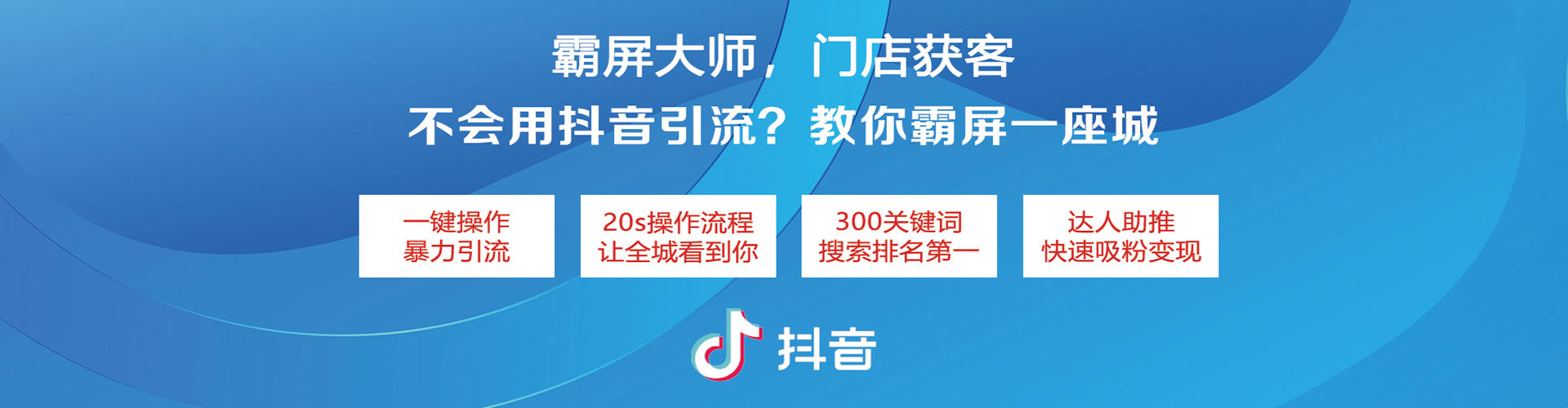 嘉定百度代理开户