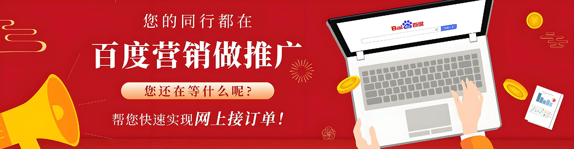 嘉定sem广告