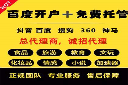 SEM运营技巧：实战案例解析关键词优化