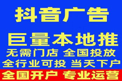 抖音信息流广告的未来趋势与挑战